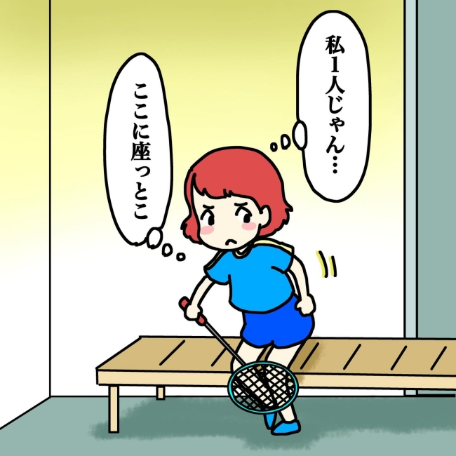 気づいてほしいだけなのに／あやこ