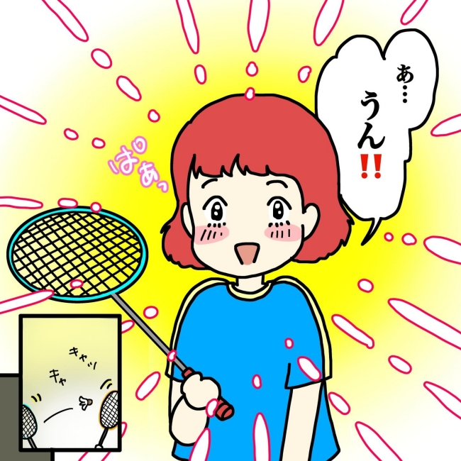 気づいてほしいだけなのに／あやこ