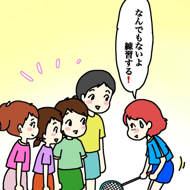 気づいてほしいだけなのに／あやこ