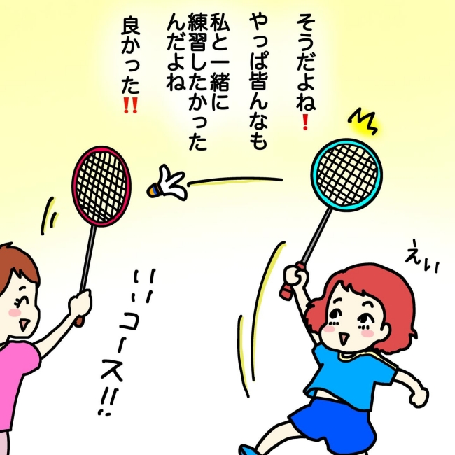 気づいてほしいだけなのに／あやこ