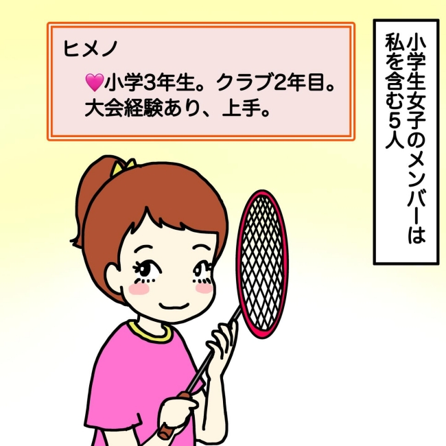 気づいてほしいだけなのに／あやこ