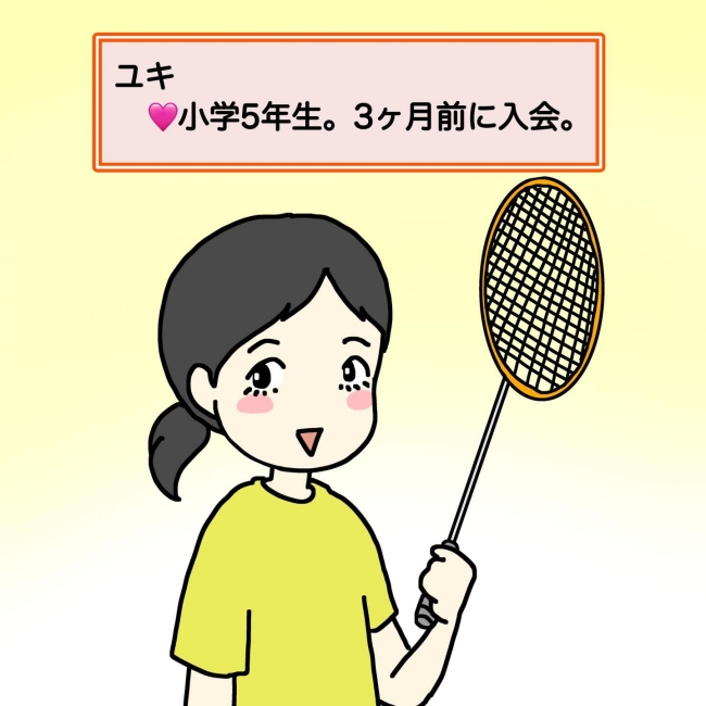 気づいてほしいだけなのに／あやこ