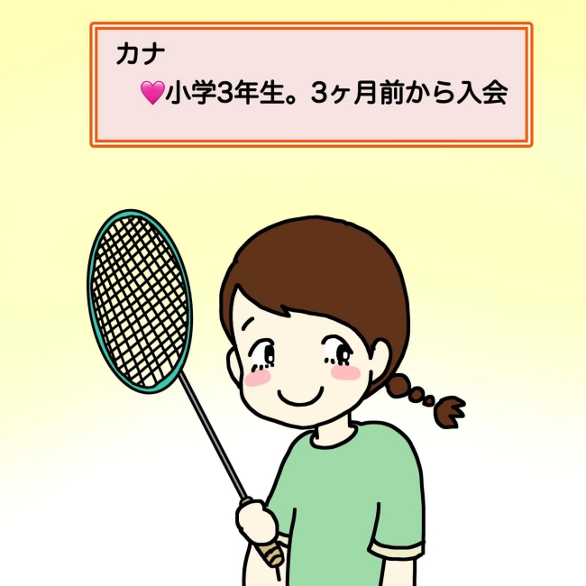 気づいてほしいだけなのに／あやこ