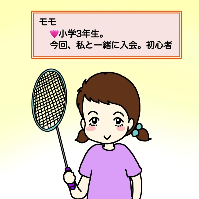 気づいてほしいだけなのに／あやこ