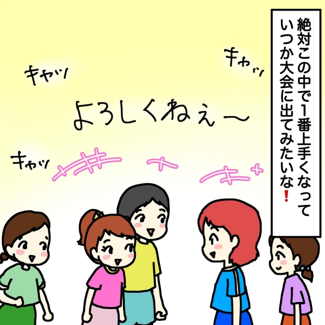 気づいてほしいだけなのに／あやこ