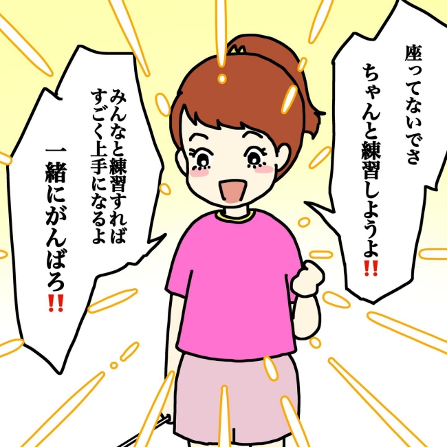 気づいてほしいだけなのに／あやこ