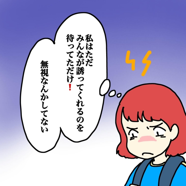 気づいてほしいだけなのに／あやこ