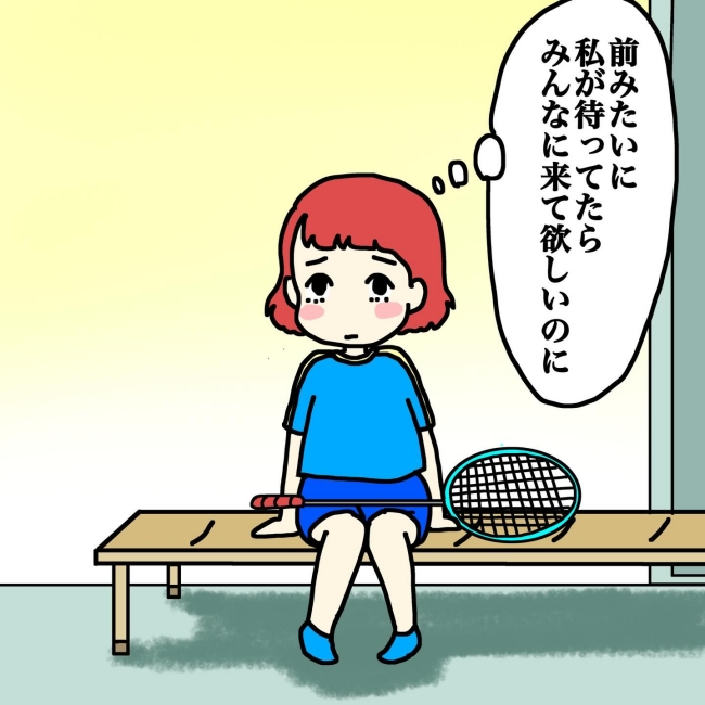 気づいてほしいだけなのに／あやこ