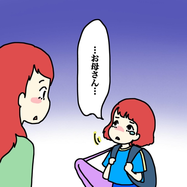 気づいてほしいだけなのに／あやこ