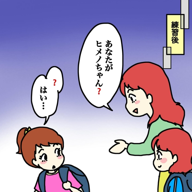 気づいてほしいだけなのに／あやこ