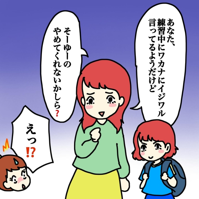 気づいてほしいだけなのに／あやこ