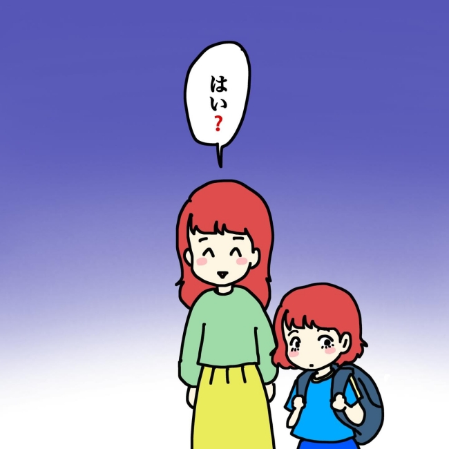 気づいてほしいだけなのに／あやこ