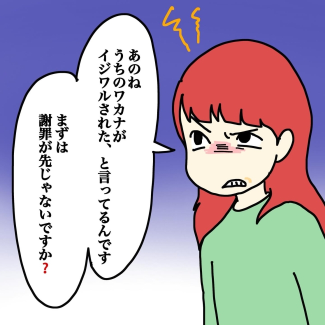 気づいてほしいだけなのに／あやこ