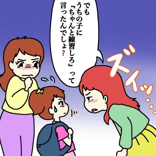 気づいてほしいだけなのに／あやこ