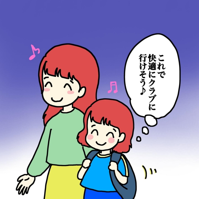 気づいてほしいだけなのに／あやこ