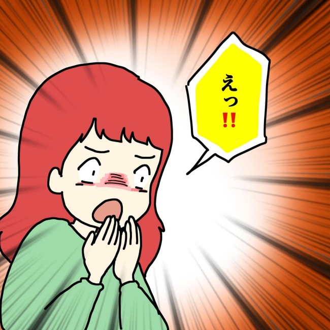 気づいてほしいだけなのに／あやこ