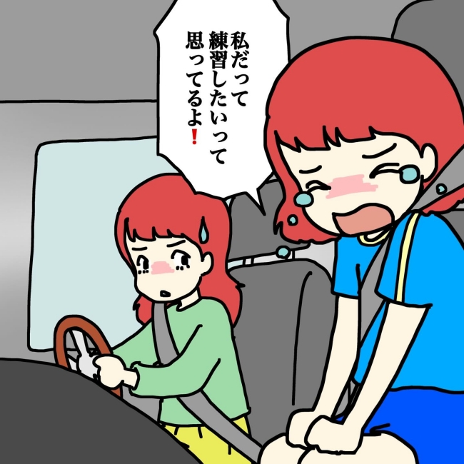 気づいてほしいだけなのに／あやこ