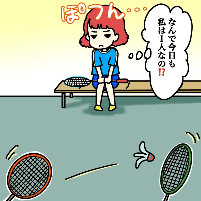 気づいてほしいだけなのに／あやこ