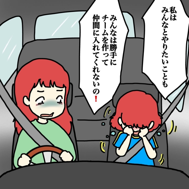 気づいてほしいだけなのに／あやこ