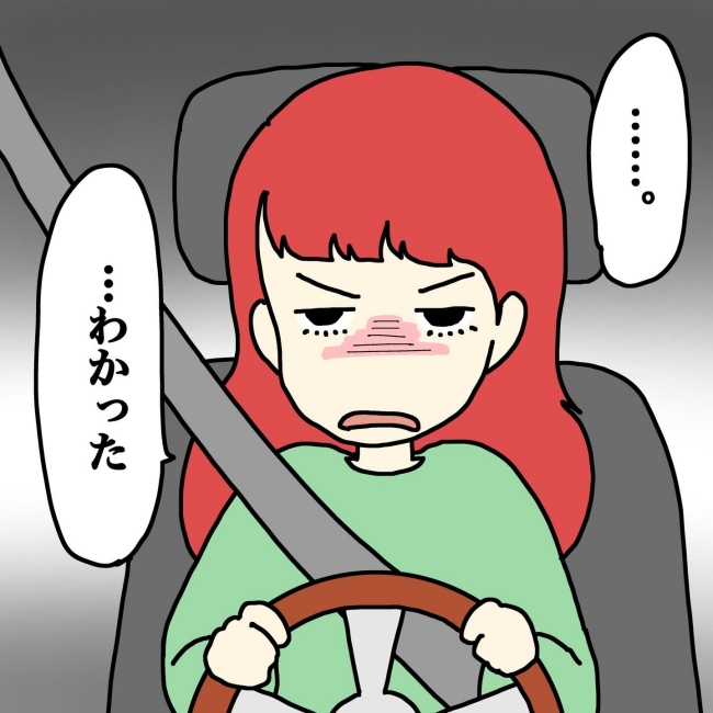 気づいてほしいだけなのに／あやこ