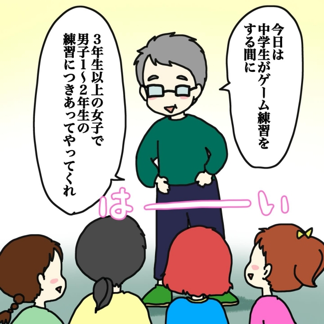 気づいてほしいだけなのに／あやこ