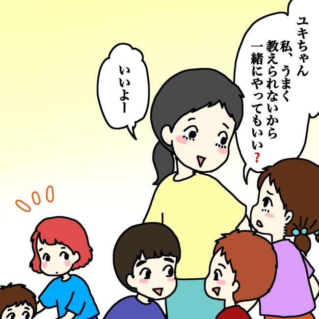 気づいてほしいだけなのに／あやこ