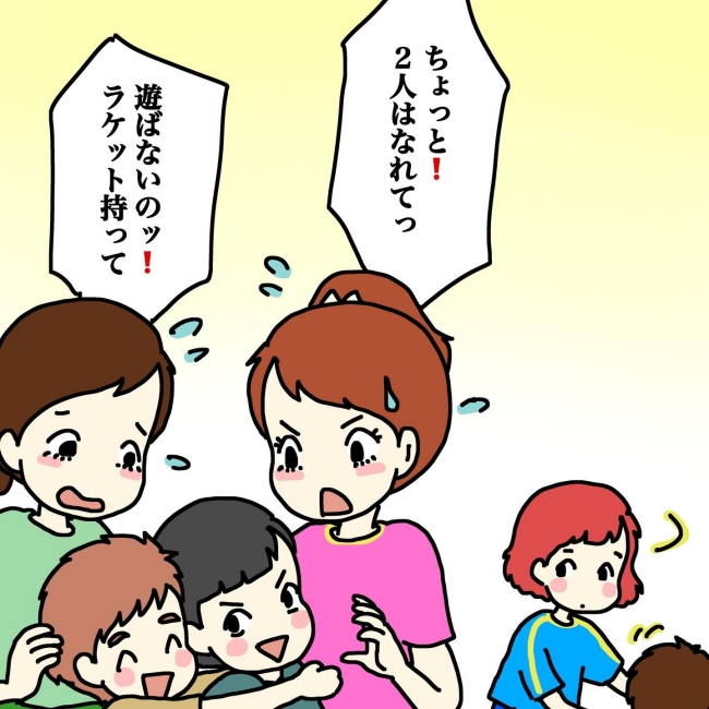 気づいてほしいだけなのに／あやこ