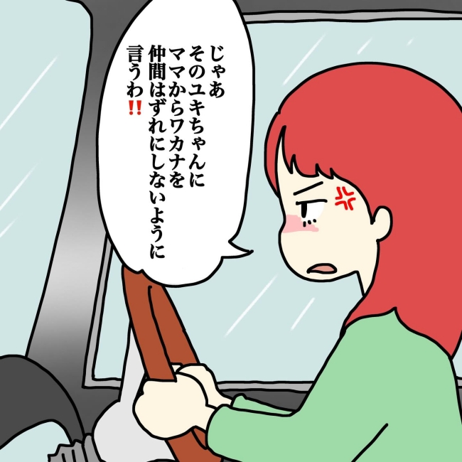 気づいてほしいだけなのに／あやこ