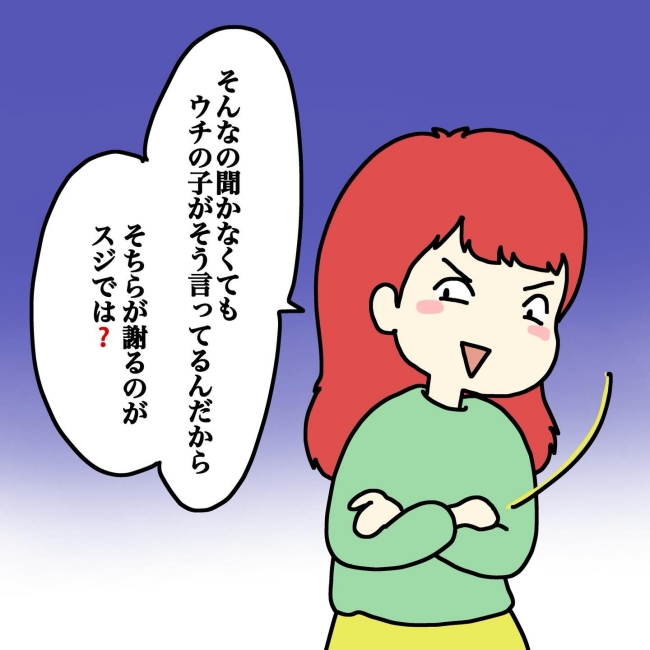 気づいてほしいだけなのに／あやこ