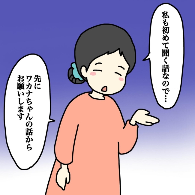 気づいてほしいだけなのに／あやこ
