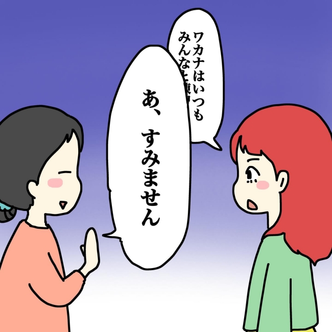 気づいてほしいだけなのに／あやこ