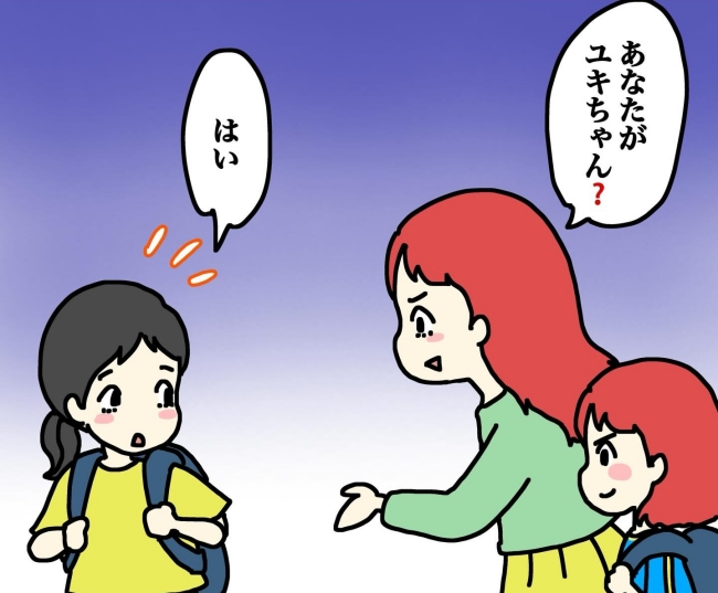 気づいてほしいだけなのに／あやこ