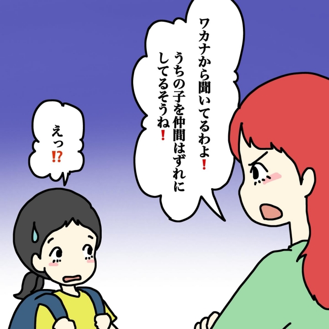 気づいてほしいだけなのに／あやこ