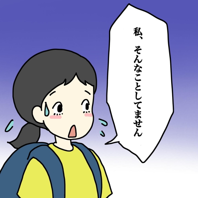 気づいてほしいだけなのに／あやこ