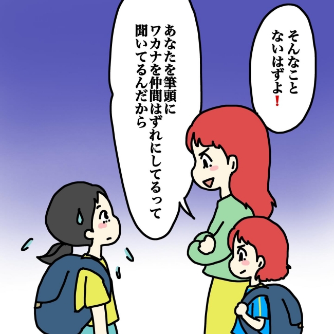 気づいてほしいだけなのに／あやこ