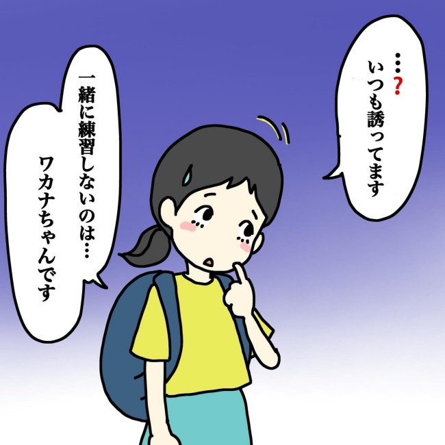 気づいてほしいだけなのに／あやこ
