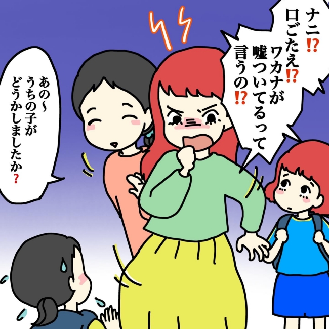 気づいてほしいだけなのに／あやこ