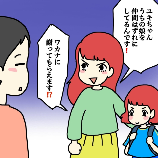 気づいてほしいだけなのに／あやこ