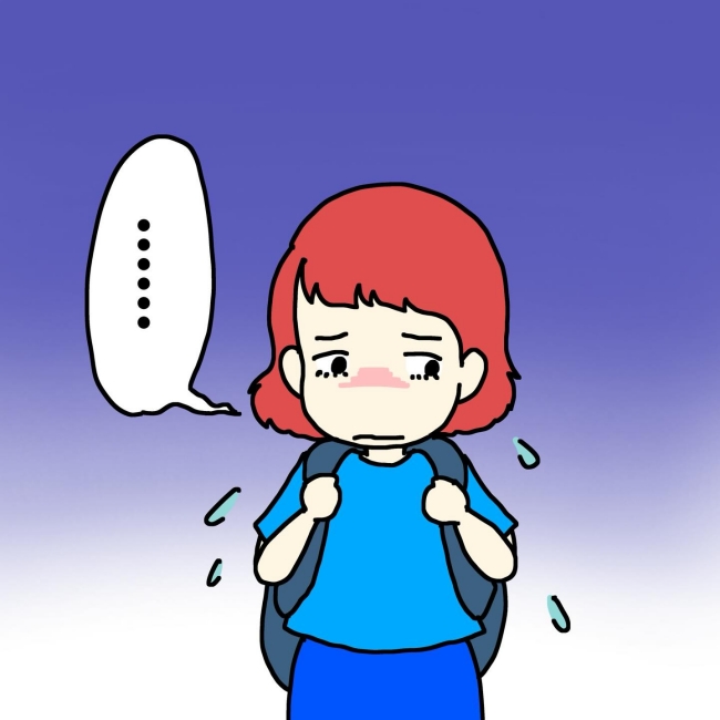 気づいてほしいだけなのに／あやこ