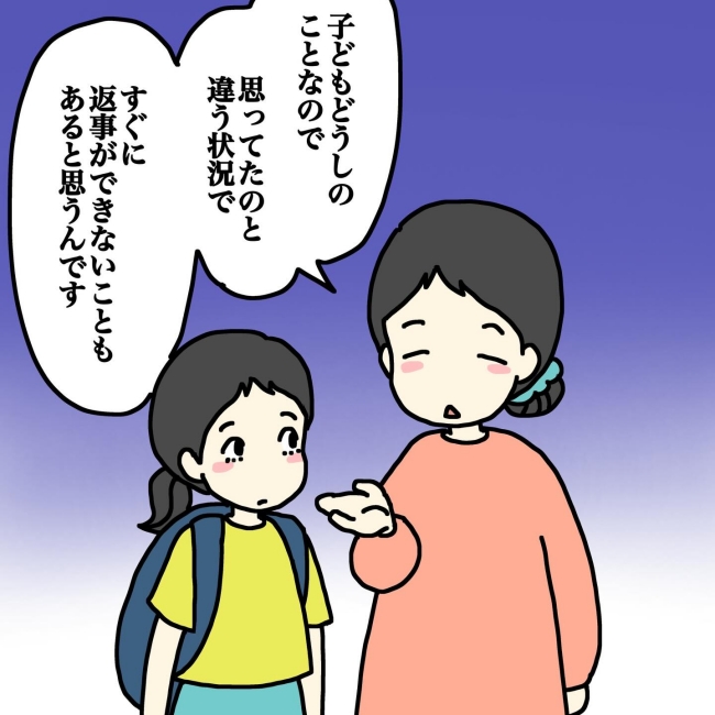 気づいてほしいだけなのに／あやこ