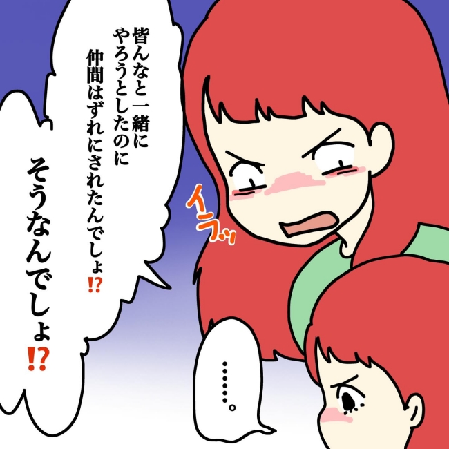 気づいてほしいだけなのに／あやこ