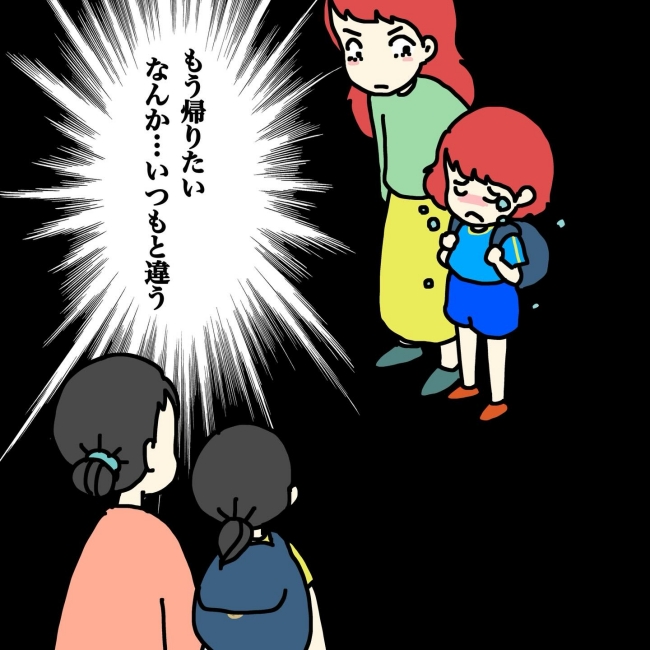 気づいてほしいだけなのに／あやこ