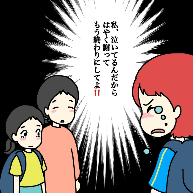 気づいてほしいだけなのに／あやこ