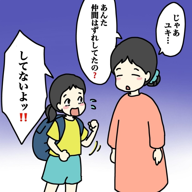 気づいてほしいだけなのに／あやこ