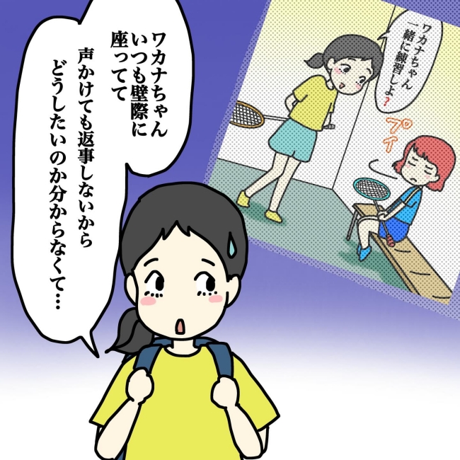 気づいてほしいだけなのに／あやこ