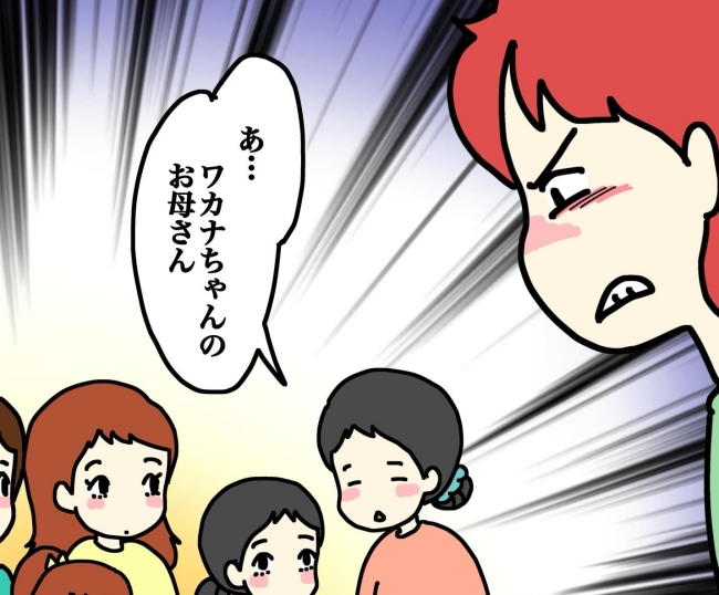 気づいてほしいだけなのに／あやこ