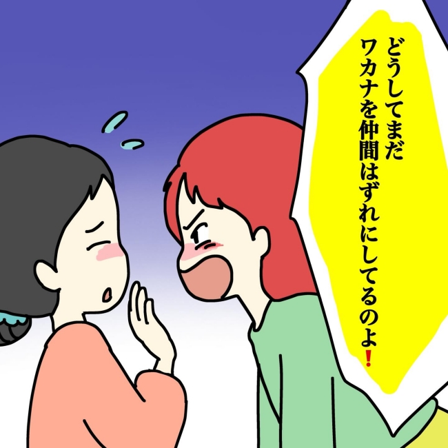 気づいてほしいだけなのに／あやこ
