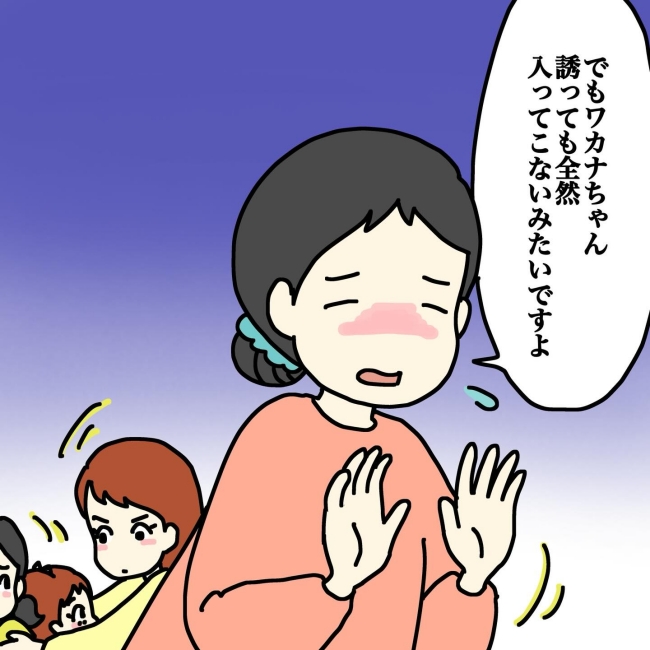 気づいてほしいだけなのに／あやこ