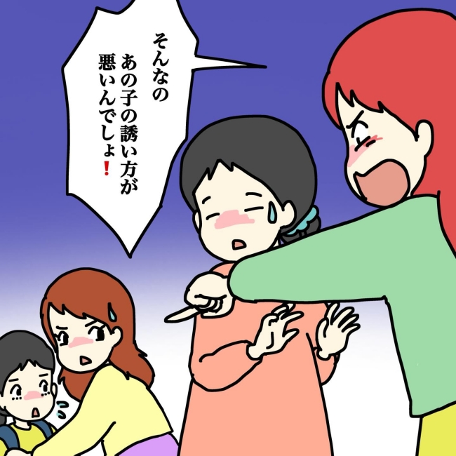 気づいてほしいだけなのに／あやこ