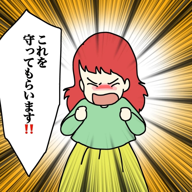 気づいてほしいだけなのに／あやこ